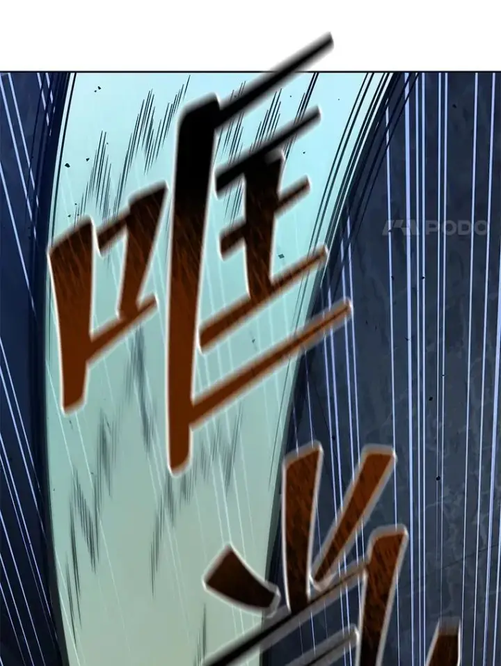 漫画《死灵术师学院的召唤天才》117.误会第63张图