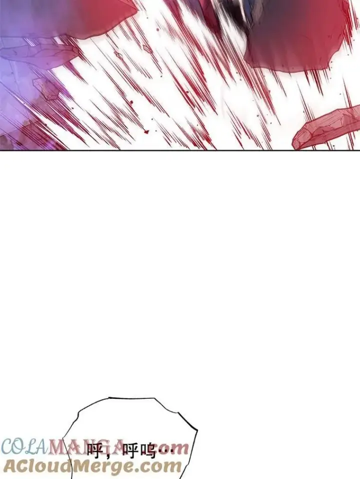 漫画《死灵术师学院的召唤天才》117.误会第65张图