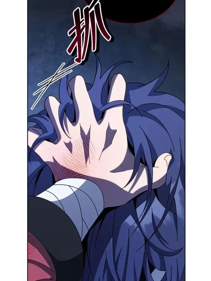 漫画《死灵术师学院的召唤天才》117.误会第68张图