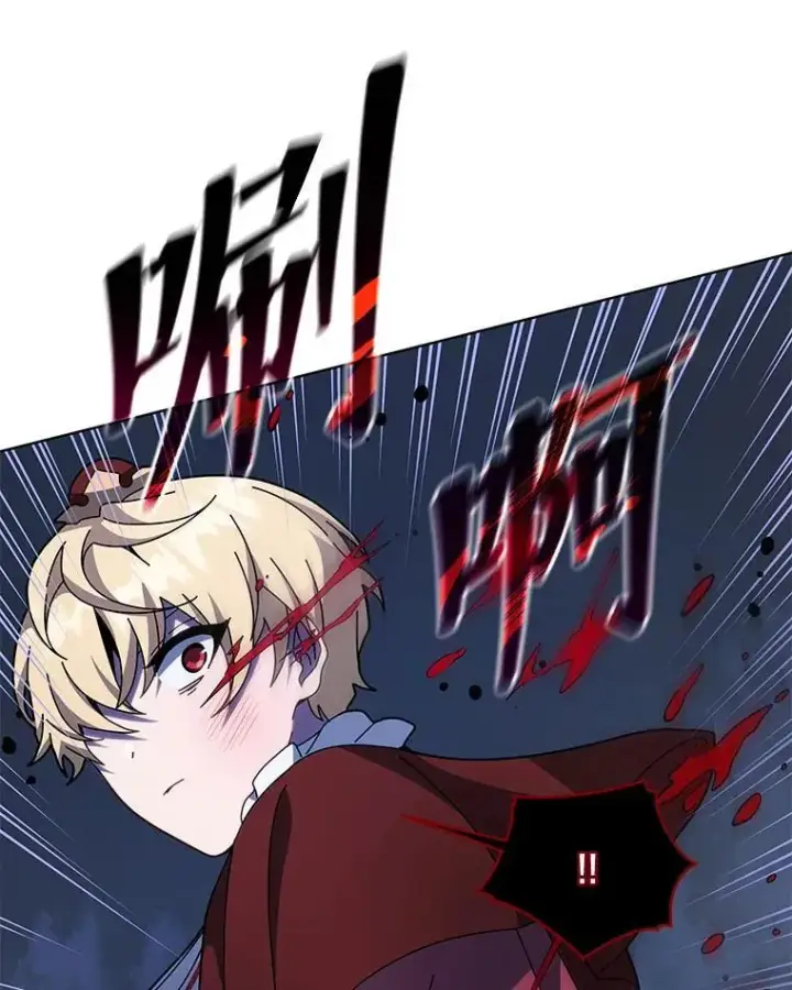 漫画《死灵术师学院的召唤天才》117.误会第84张图
