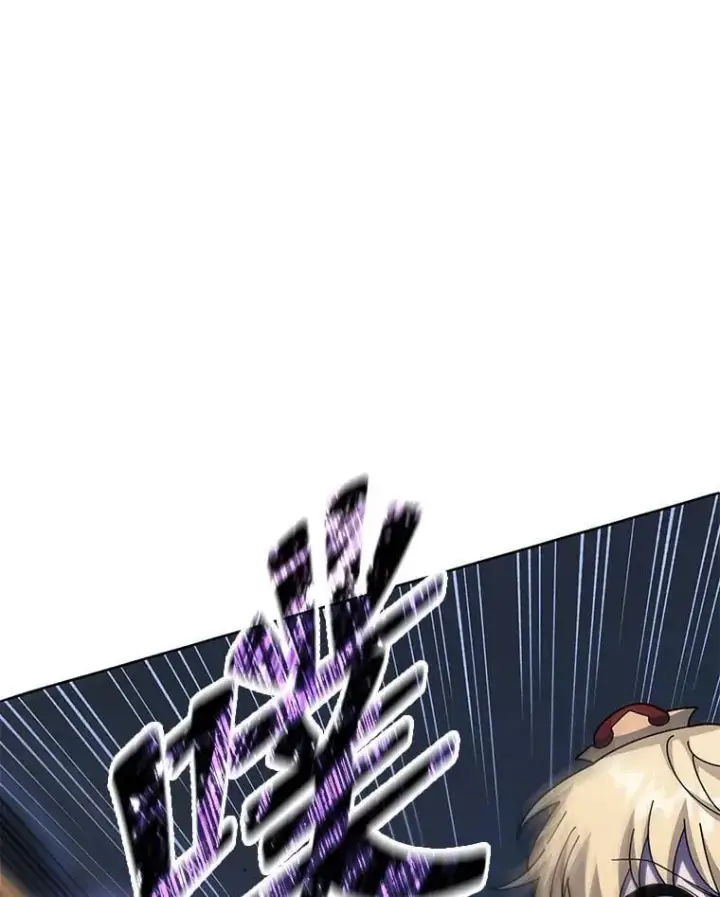 漫画《死灵术师学院的召唤天才》117.误会第88张图