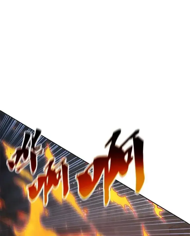 漫画《死灵术师学院的召唤天才》117.误会第94张图