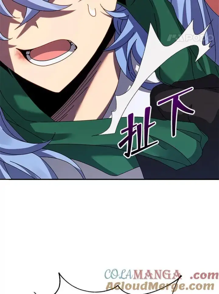 漫画《死灵术师学院的召唤天才》118.人质第105张图