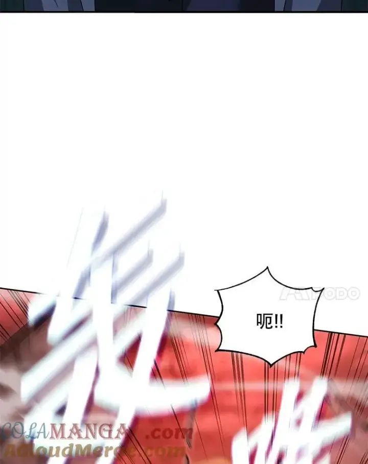 漫画《死灵术师学院的召唤天才》118.人质第121张图