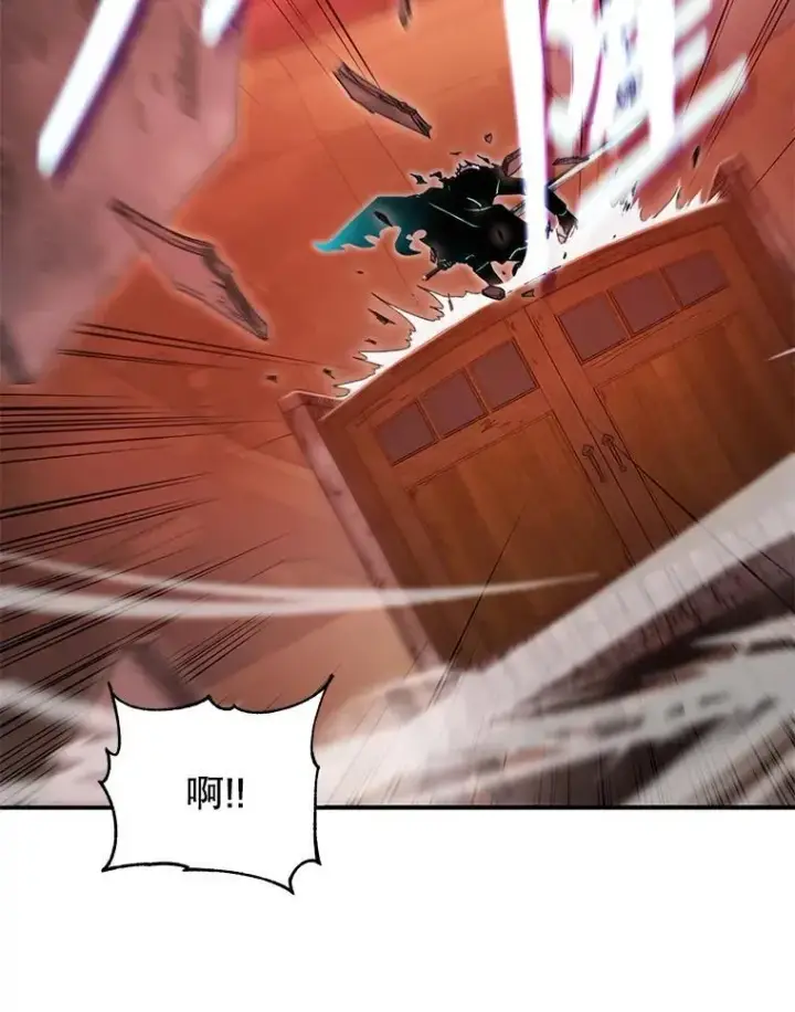 漫画《死灵术师学院的召唤天才》118.人质第122张图