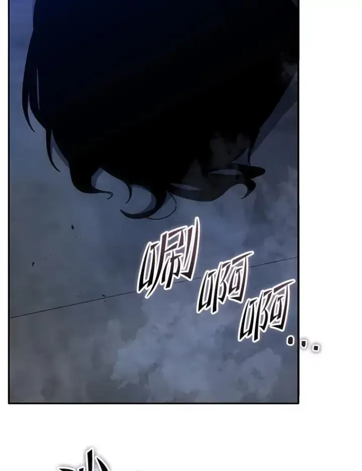 漫画《死灵术师学院的召唤天才》118.人质第16张图