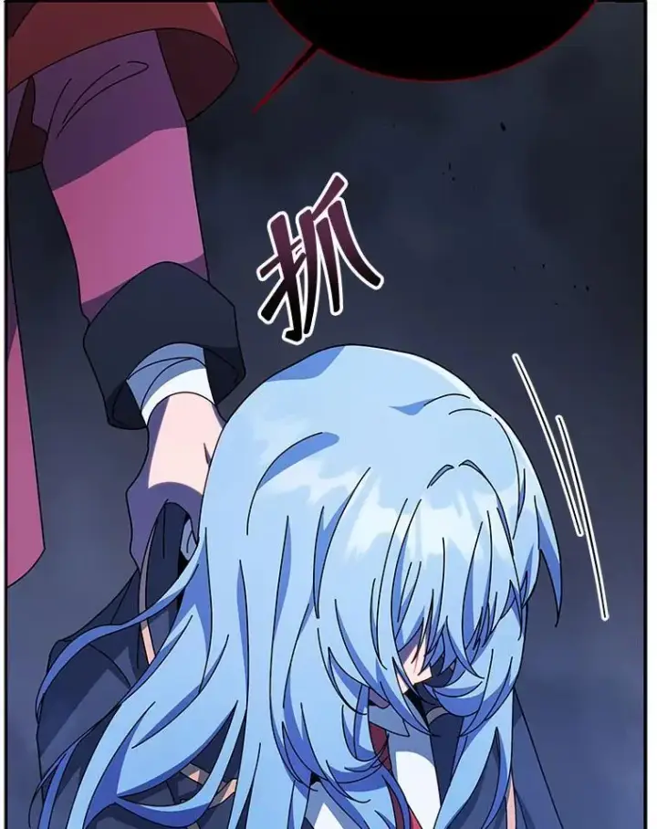 漫画《死灵术师学院的召唤天才》118.人质第31张图