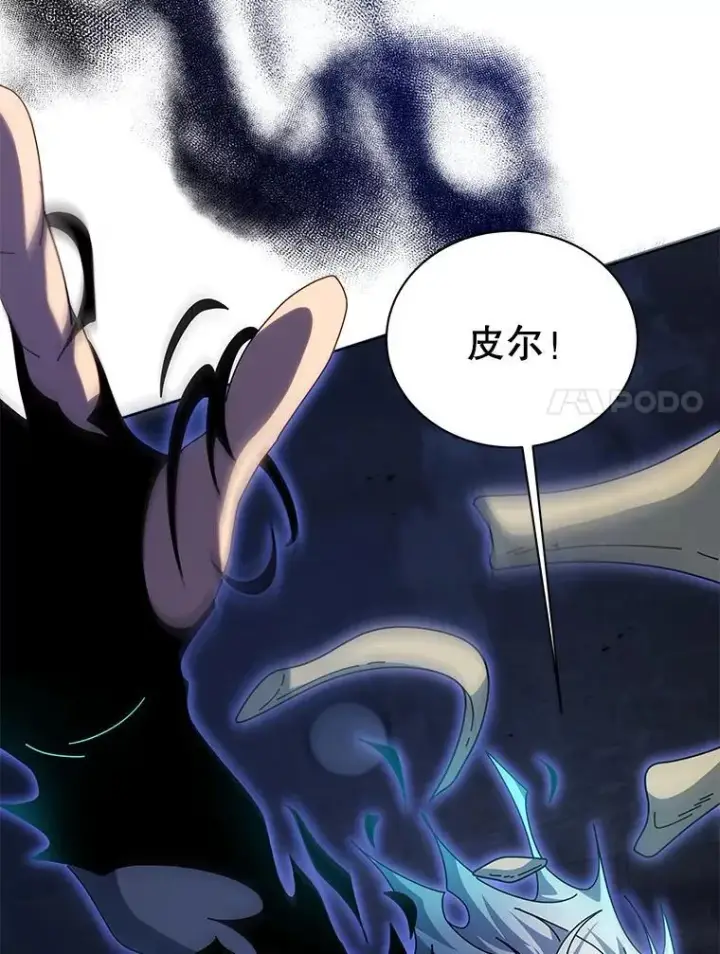漫画《死灵术师学院的召唤天才》118.人质第7张图