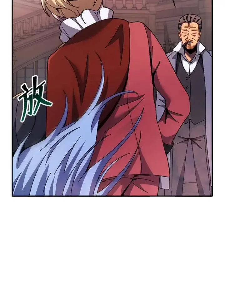 漫画《死灵术师学院的召唤天才》118.人质第70张图