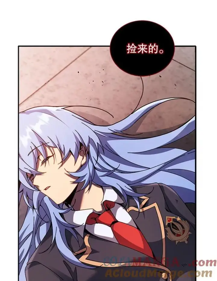 漫画《死灵术师学院的召唤天才》118.人质第73张图