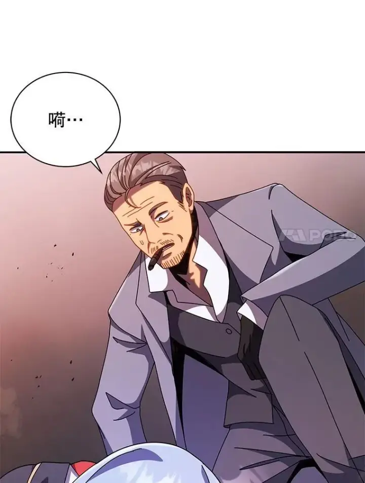漫画《死灵术师学院的召唤天才》118.人质第79张图
