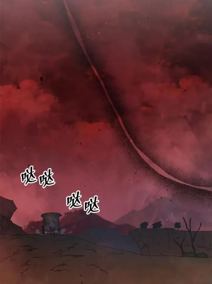 漫画《死灵术师学院的召唤天才》118.人质第91张图