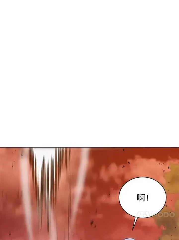 漫画《死灵术师学院的召唤天才》119.隐瞒身份第106张图