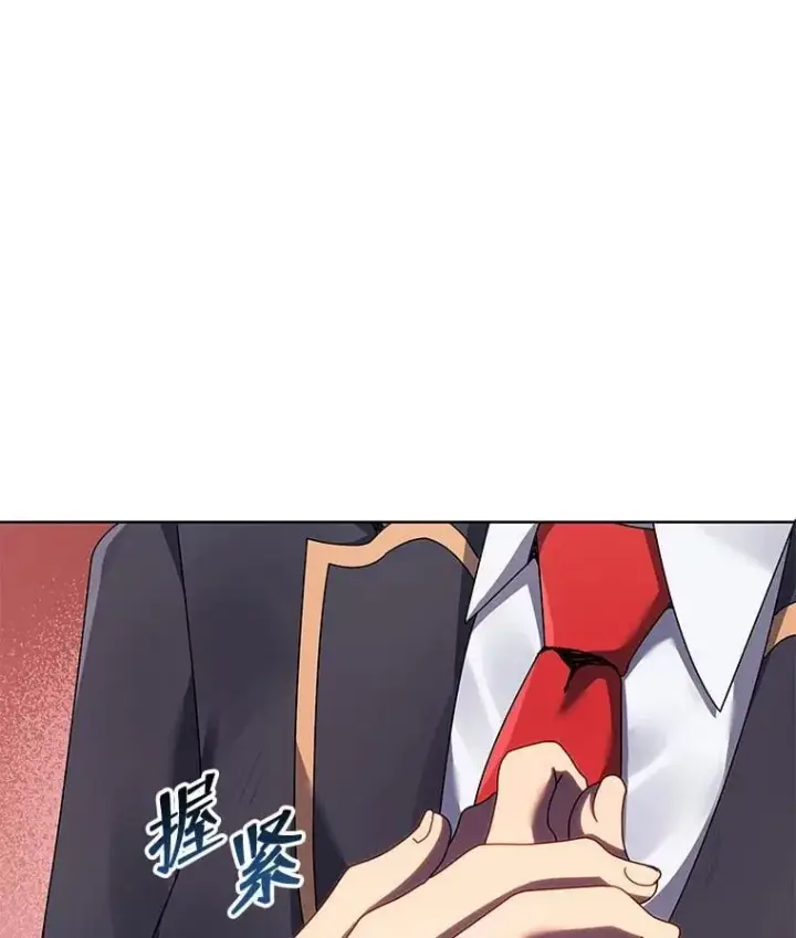 漫画《死灵术师学院的召唤天才》119.隐瞒身份第108张图