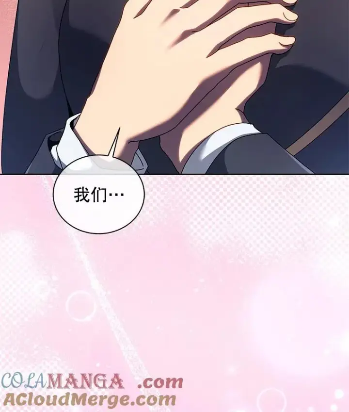 漫画《死灵术师学院的召唤天才》119.隐瞒身份第109张图