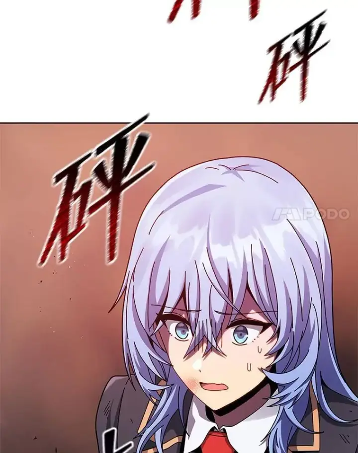 漫画《死灵术师学院的召唤天才》119.隐瞒身份第14张图