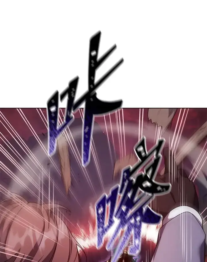 漫画《死灵术师学院的召唤天才》119.隐瞒身份第16张图