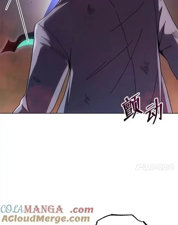 漫画《死灵术师学院的召唤天才》119.隐瞒身份第37张图