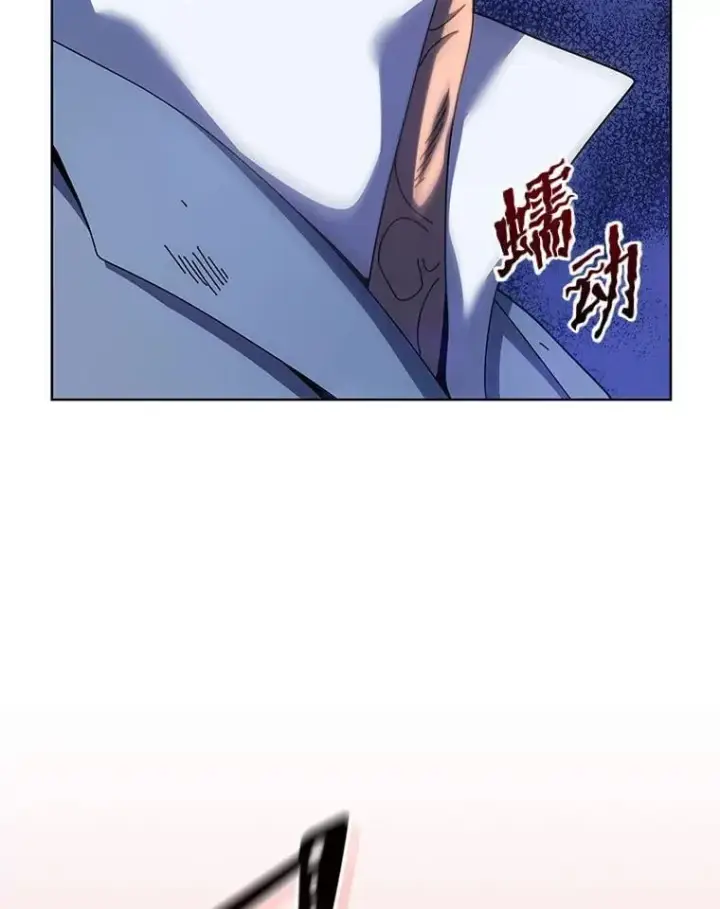 漫画《死灵术师学院的召唤天才》119.隐瞒身份第39张图