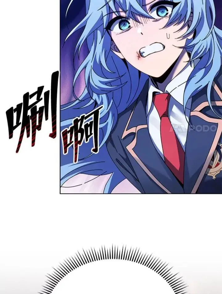 漫画《死灵术师学院的召唤天才》119.隐瞒身份第44张图