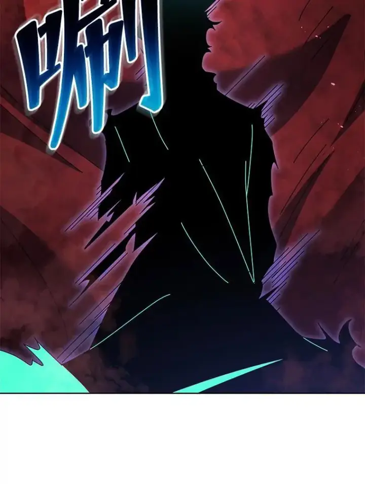 漫画《死灵术师学院的召唤天才》119.隐瞒身份第52张图
