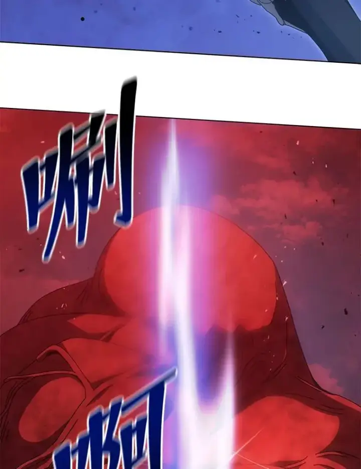 漫画《死灵术师学院的召唤天才》119.隐瞒身份第58张图
