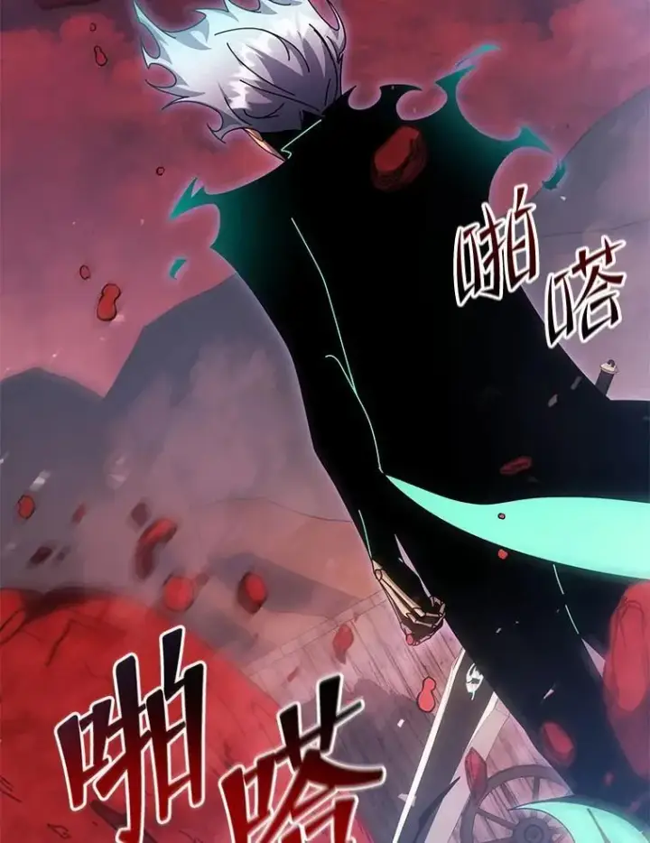 漫画《死灵术师学院的召唤天才》119.隐瞒身份第63张图
