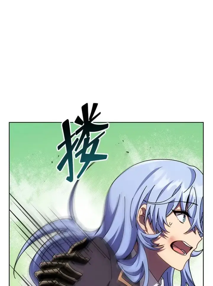 漫画《死灵术师学院的召唤天才》119.隐瞒身份第66张图
