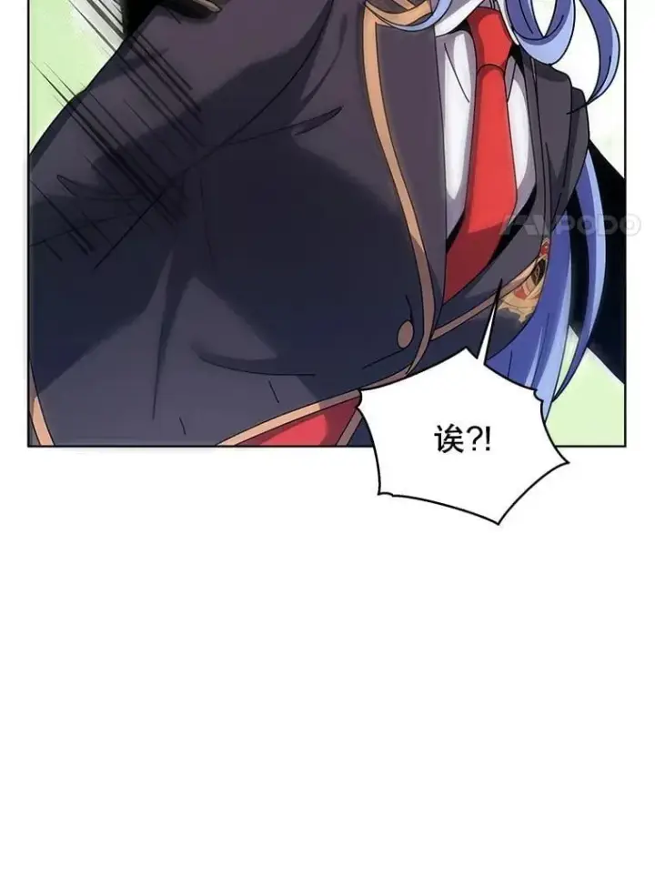 漫画《死灵术师学院的召唤天才》119.隐瞒身份第67张图