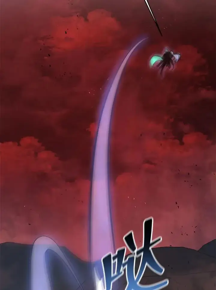 漫画《死灵术师学院的召唤天才》119.隐瞒身份第72张图