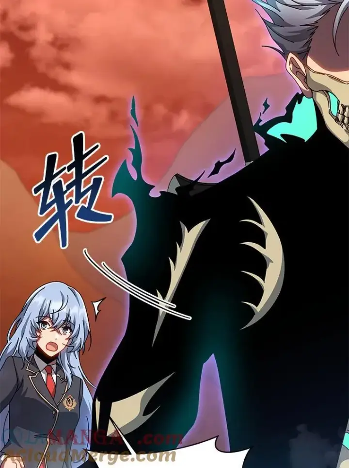 漫画《死灵术师学院的召唤天才》119.隐瞒身份第85张图