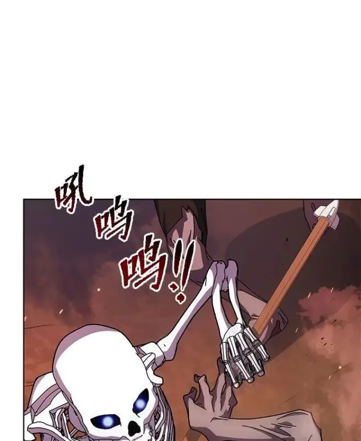 《死灵术师学院的召唤天才》120.战争爆发图32