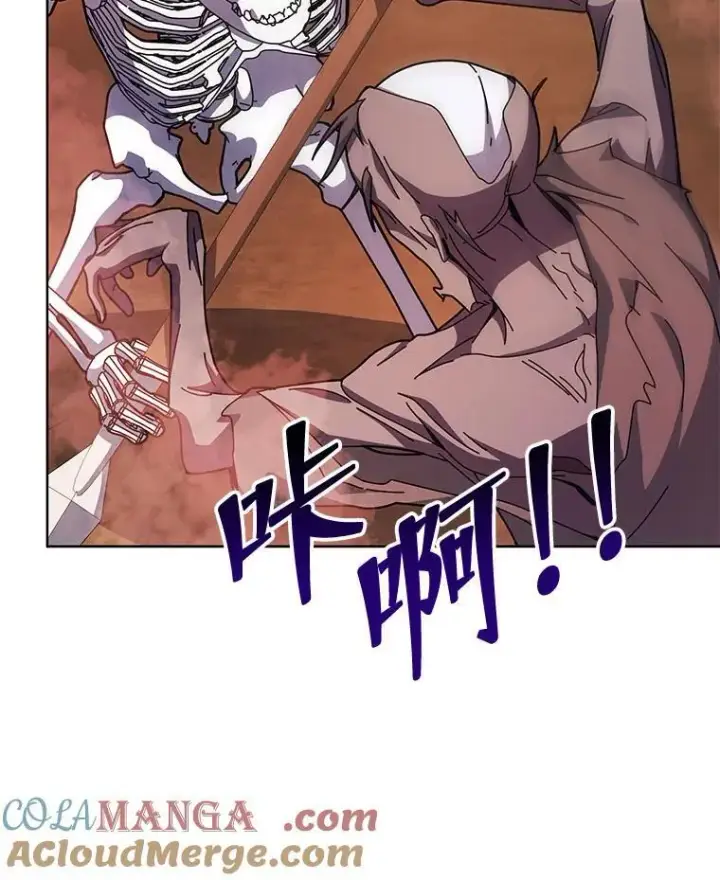 《死灵术师学院的召唤天才》120.战争爆发图33