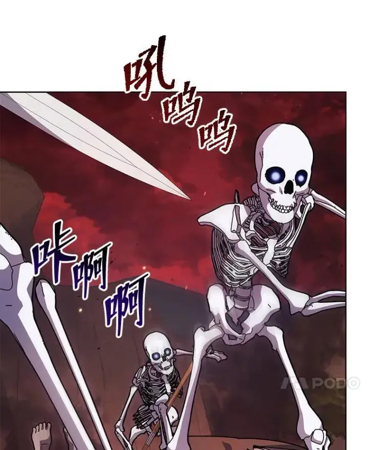 《死灵术师学院的召唤天才》120.战争爆发图34