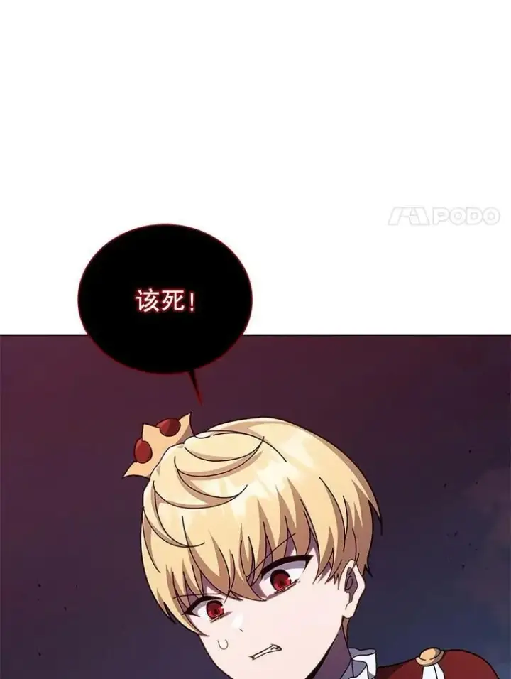 《死灵术师学院的召唤天才》120.战争爆发图38
