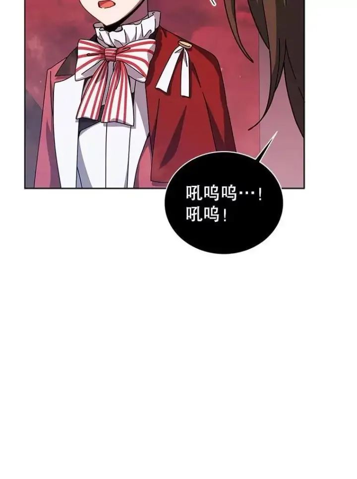 《死灵术师学院的召唤天才》120.战争爆发图52