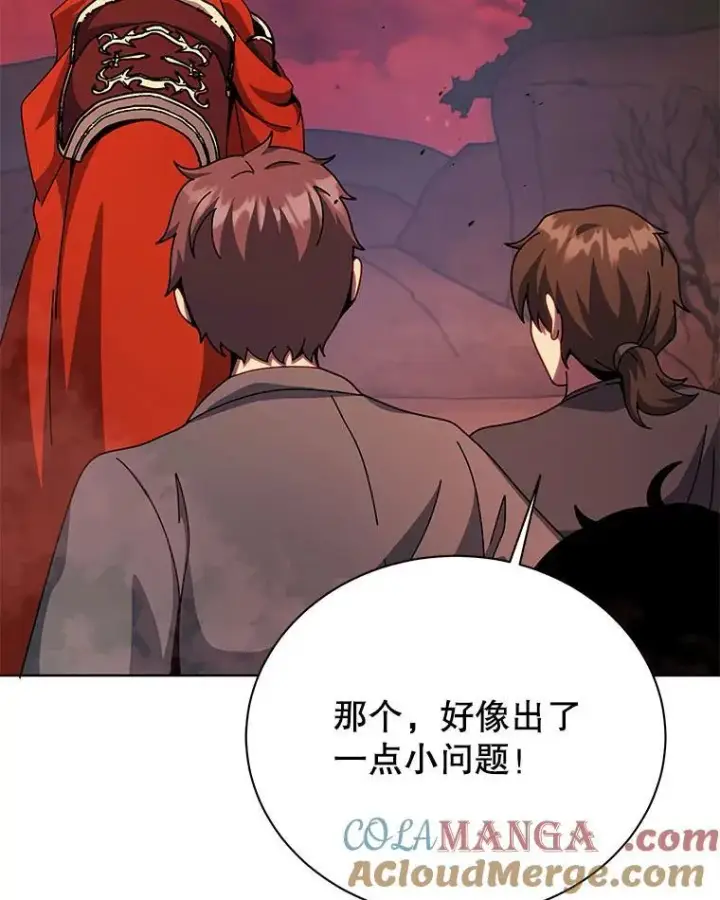 《死灵术师学院的召唤天才》120.战争爆发图69