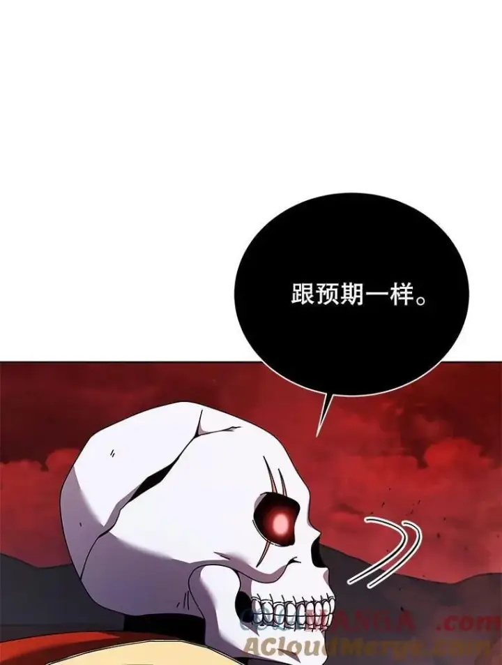 《死灵术师学院的召唤天才》120.战争爆发图81