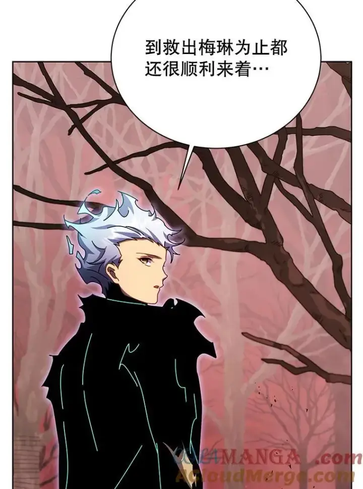 《死灵术师学院的召唤天才》120.战争爆发图9