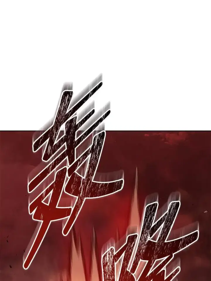 《死灵术师学院的召唤天才》120.战争爆发图95