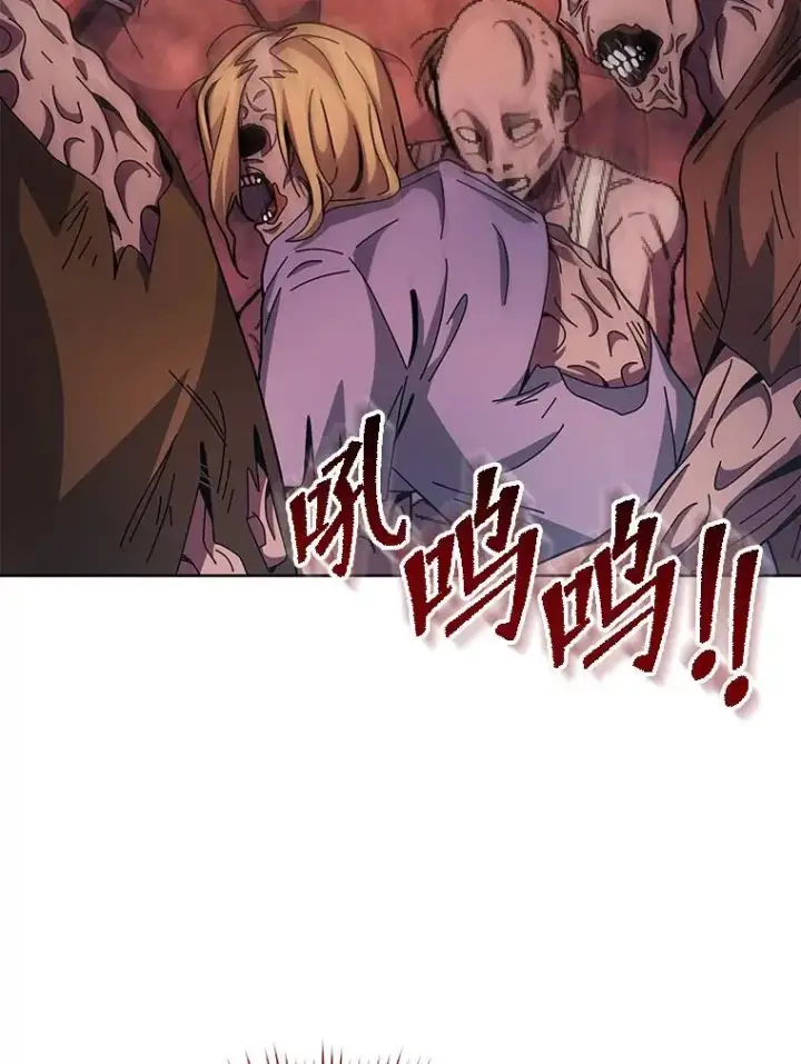 《死灵术师学院的召唤天才》120.战争爆发图99
