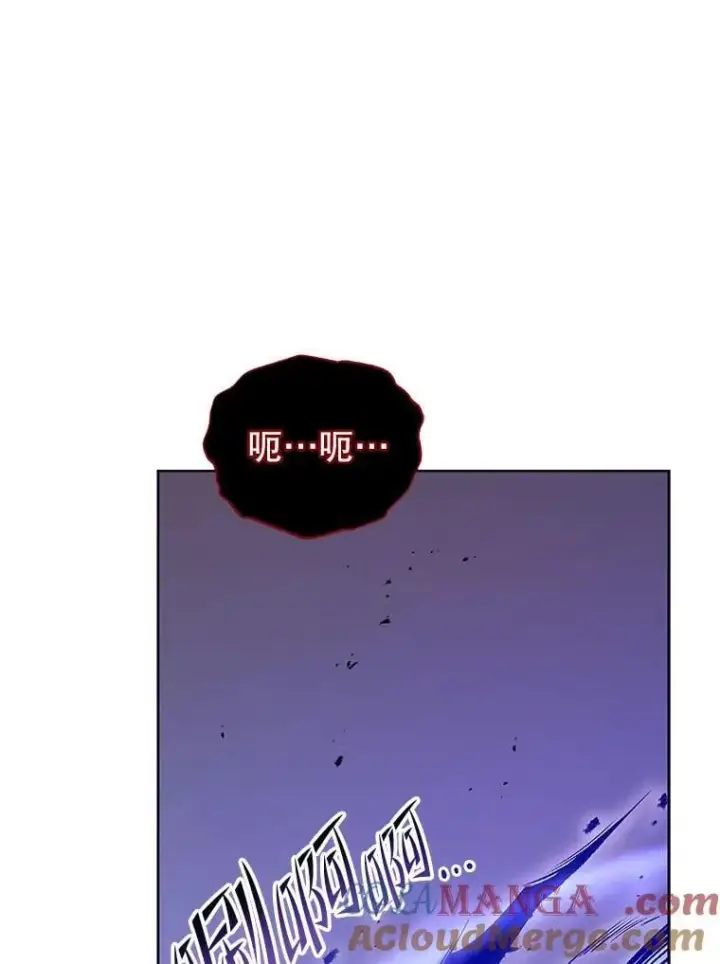 漫画《死灵术师学院的召唤天才》121.我帮你第109张图