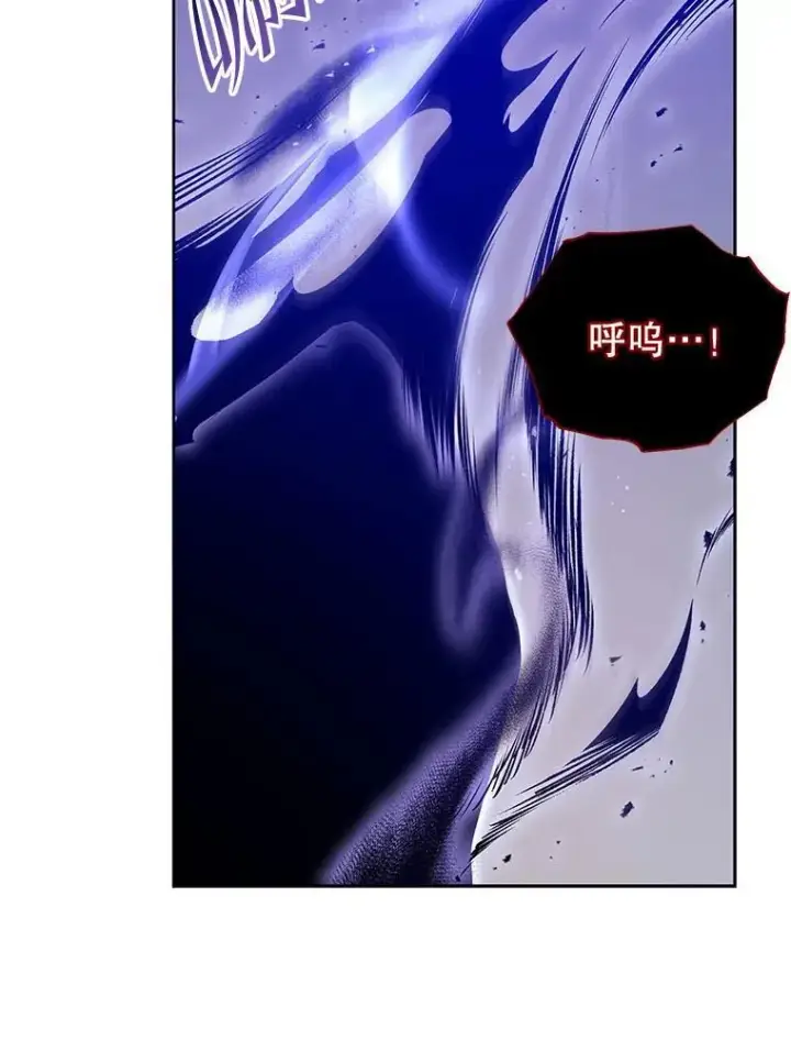 漫画《死灵术师学院的召唤天才》121.我帮你第110张图