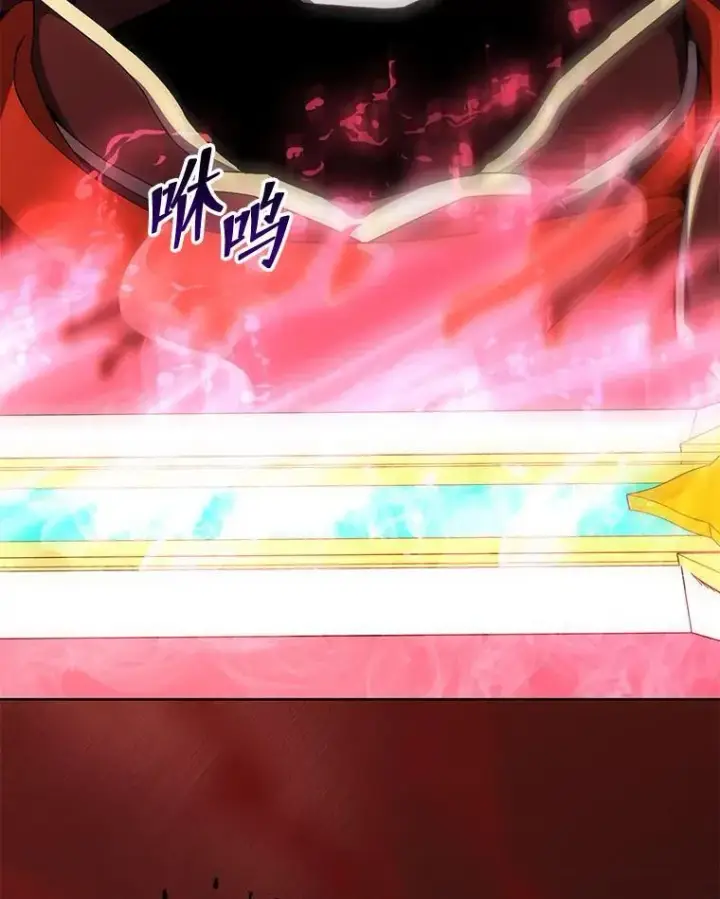 漫画《死灵术师学院的召唤天才》121.我帮你第15张图