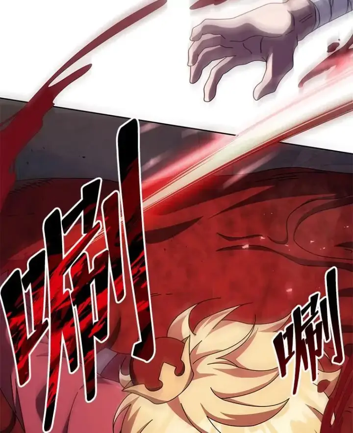 漫画《死灵术师学院的召唤天才》121.我帮你第32张图