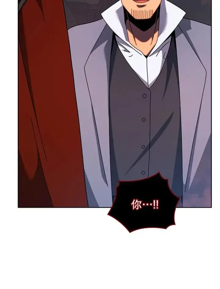 漫画《死灵术师学院的召唤天才》121.我帮你第46张图