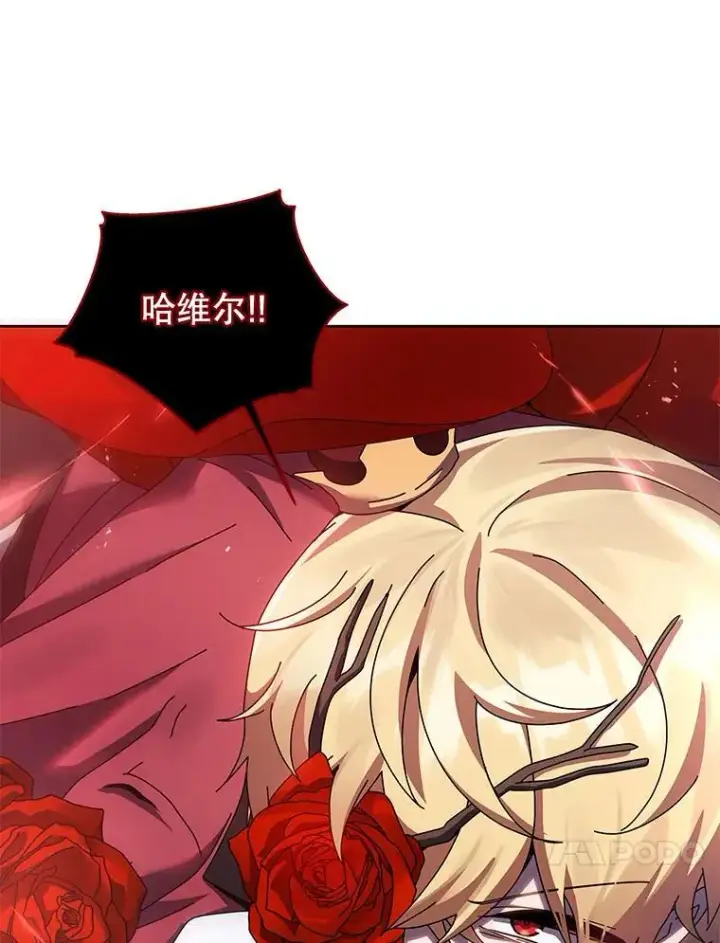 漫画《死灵术师学院的召唤天才》121.我帮你第47张图