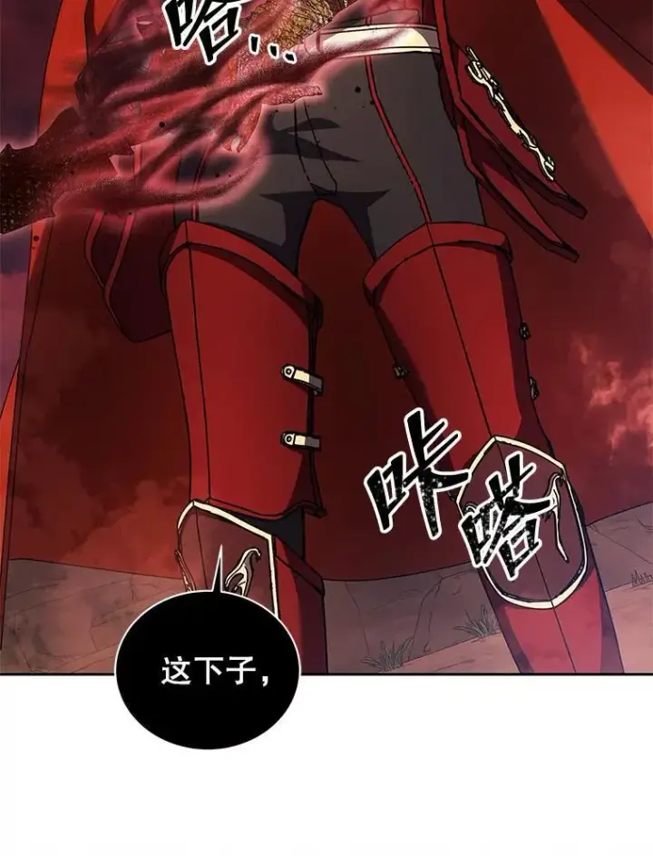漫画《死灵术师学院的召唤天才》121.我帮你第52张图