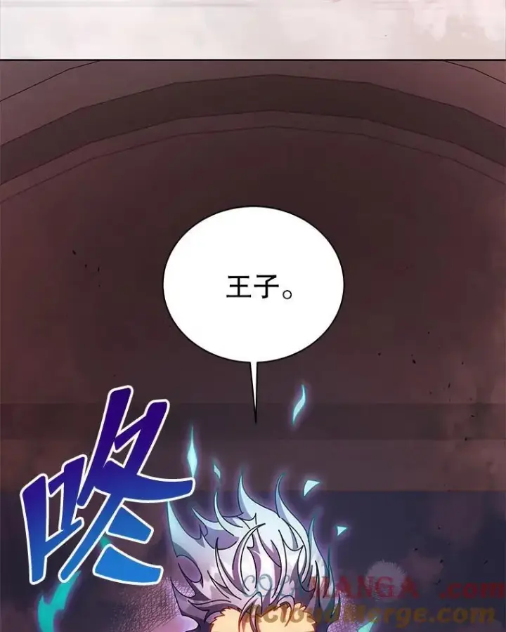 漫画《死灵术师学院的召唤天才》121.我帮你第65张图