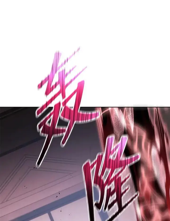 漫画《死灵术师学院的召唤天才》122.戴王冠第11张图